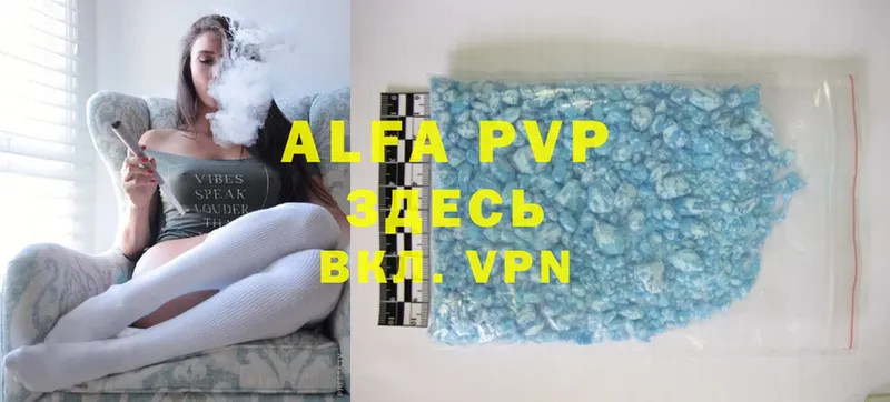 Alfa_PVP VHQ  купить наркотики сайты  Игра 