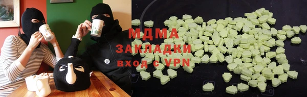 метадон Аркадак