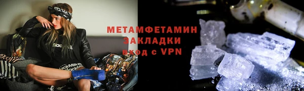 метадон Аркадак