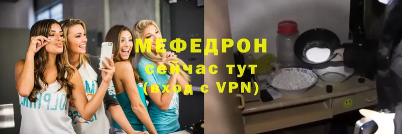 Мефедрон VHQ  Игра 